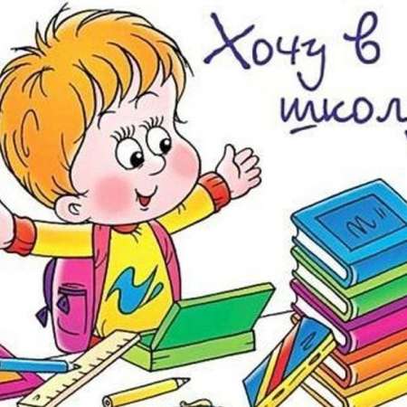 Советы родителям будущих первоклассников по развитию связной речи