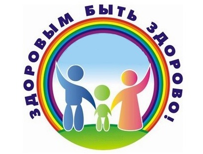 ВАШЕ ЗДОРОВЬЕ В ВАШИХ РУКАХ