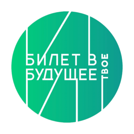 Экскурсия в швейную мастерскую