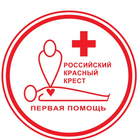 Российский Красный Крест