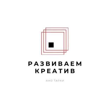 Профориентация. ТАРКИ