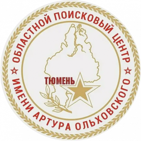 Уроки памяти