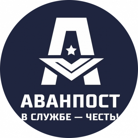 Учебные сборы