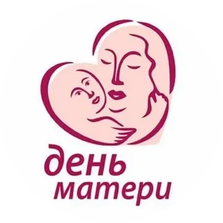 День матери квест
