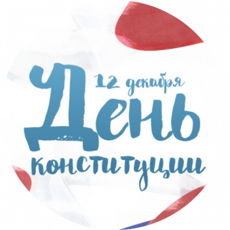 Азбука прав ребенка