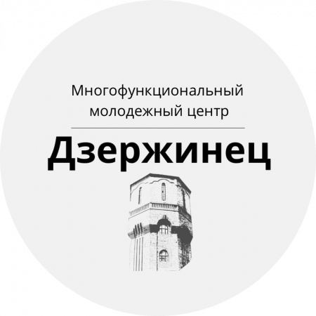 Бесконфликтное общение