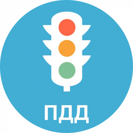 Акция "Молодое поколение - за безопасность дорожного движения"