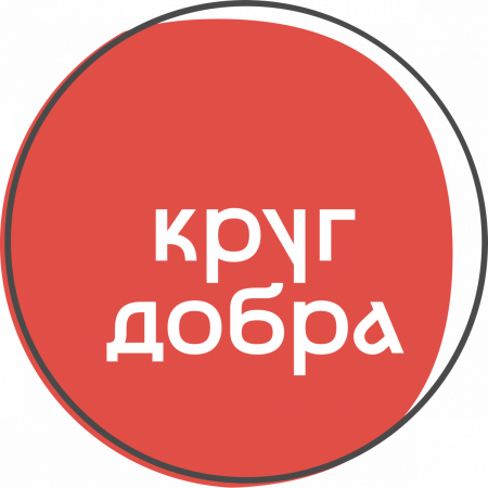 Акция пожелаем друг другу добра