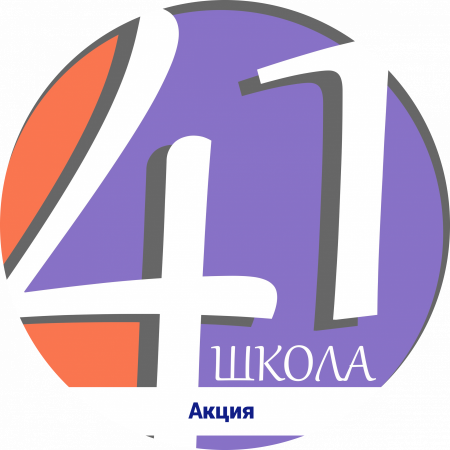 Акция «Под мирным небом»