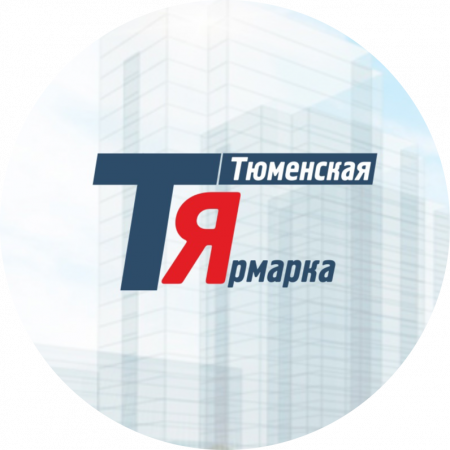 Ярмарка профессий