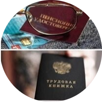 «Социальное развитие регионов России» — сводная федеральная презентация
