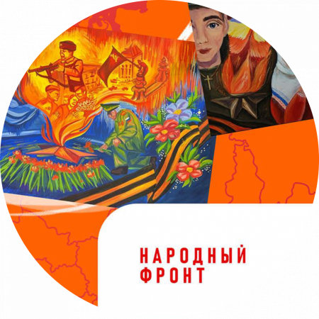 Афиша Рисуем с детьми Вечный огонь