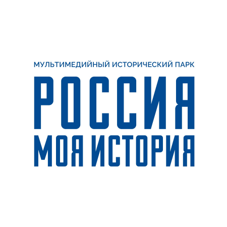 Выставка «Дети ВОВ» в историческом парке «Россия – Моя история» 2в