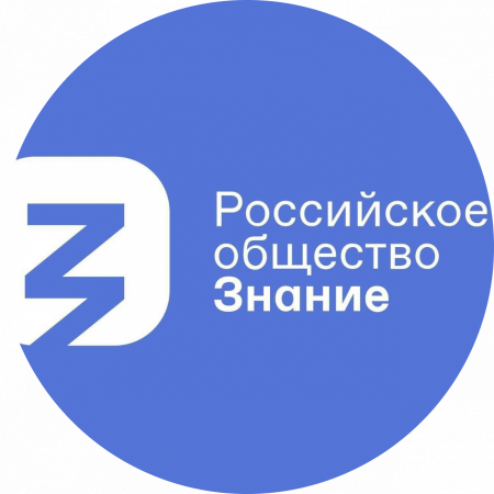 Лекторий о здоровье