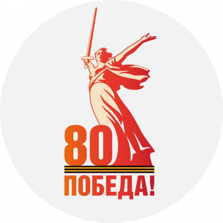 Акция «Мой герой»