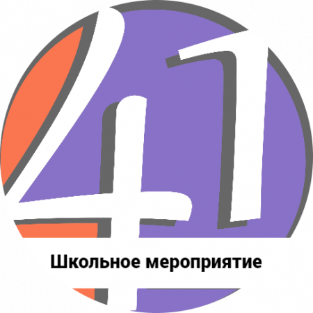 Библиотека Менделеева Юный герой Великой войны